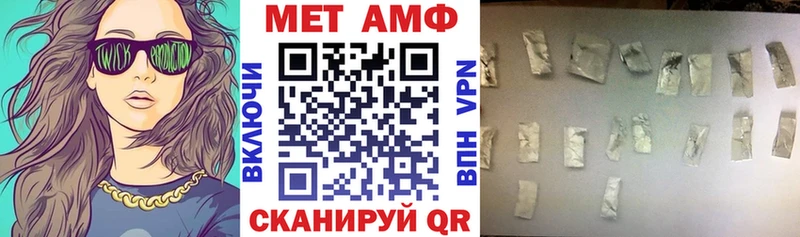 АМФ Premium  hydra tor  Протвино  что такое наркотик 
