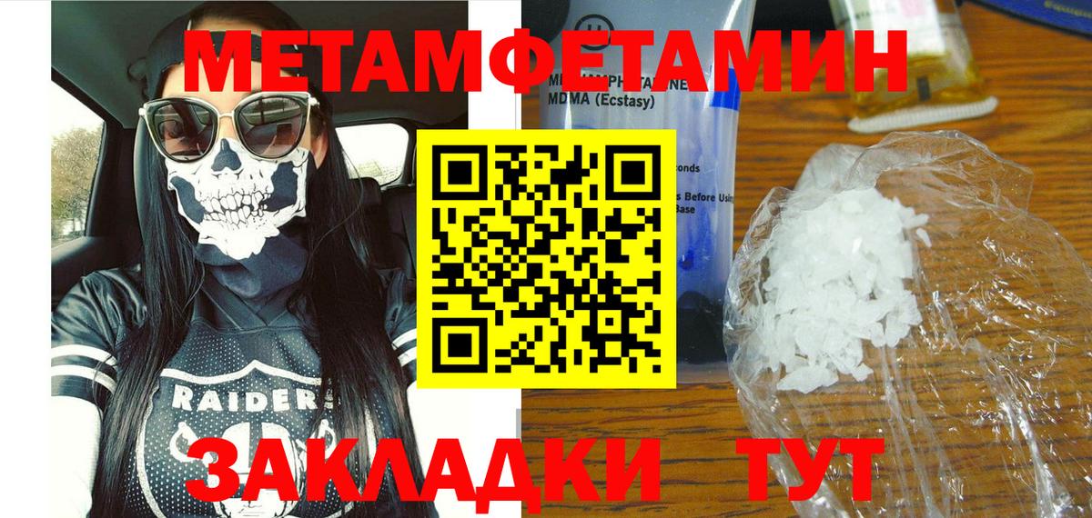 Протвино  Амфетамин VHQ  АМФ  Вход с VPN 