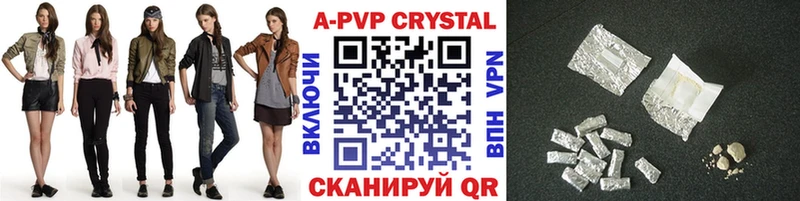 купить закладку  Протвино  Альфа ПВП Соль 