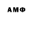 Amphetamine 97% Sergiarts