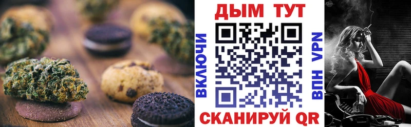 Cannafood конопля hydra как зайти Протвино что такое