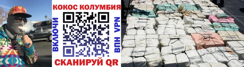 дарнет шоп Протвино кракен ONION Cocaine FishScale