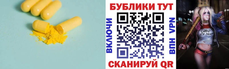 ЭКСТАЗИ Cube OMG Протвино