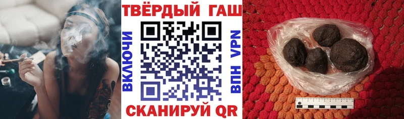 ГАШИШ индика сатива  Протвино 