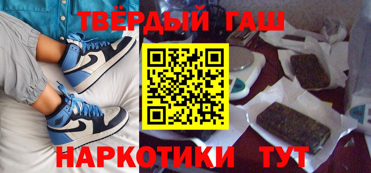 ГАШ Изолятор Протвино