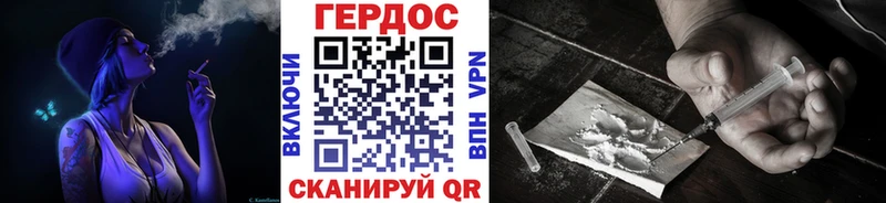 Героин хмурый  OMG ТОР  Протвино 