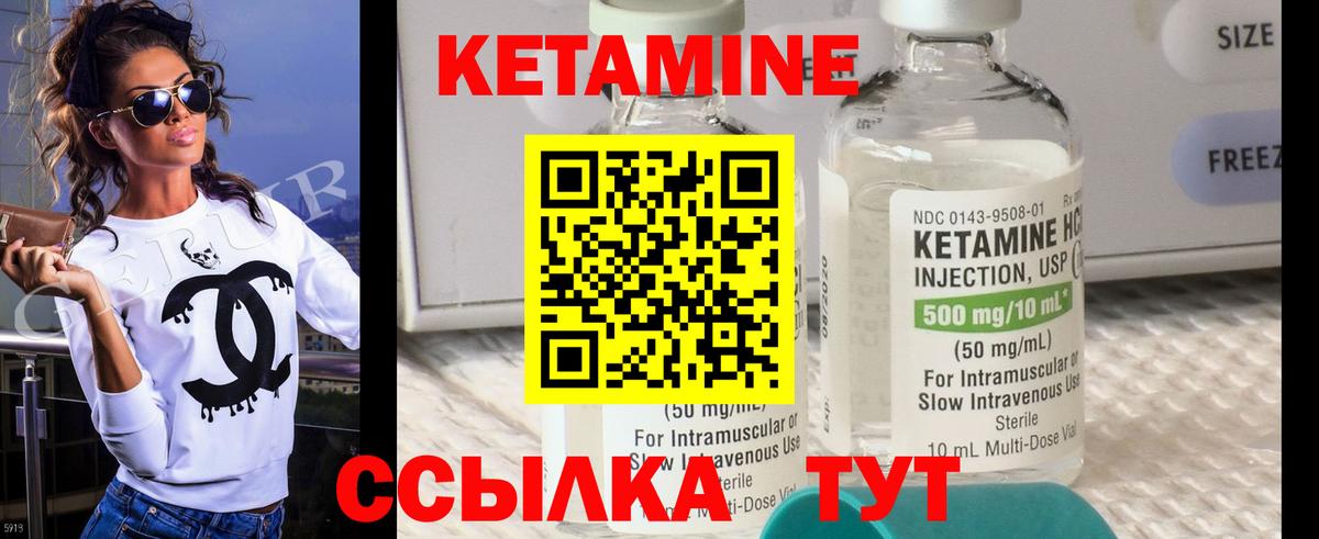 Протвино  КЕТАМИН VHQ  Вход с VPN  КЕТАМИН ketamine 