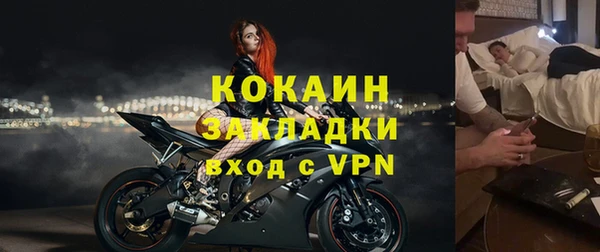не бодяженный Заволжск