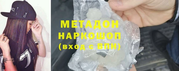 крисы Зеленодольск