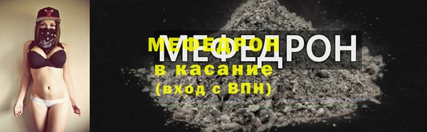 мет Зерноград