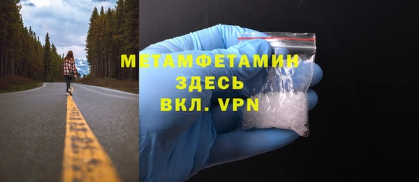 крисы Зеленодольск