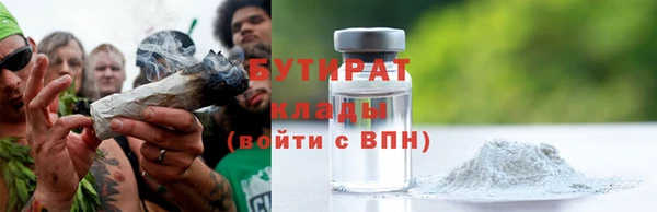 крисы Зеленодольск