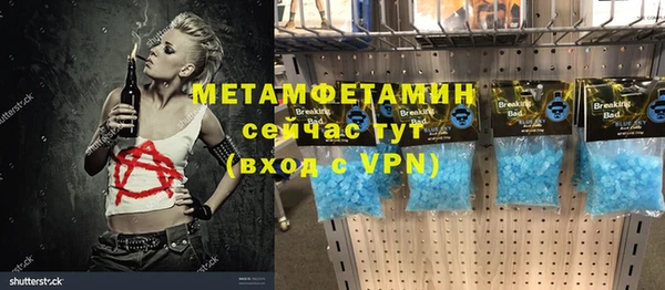мет Зерноград