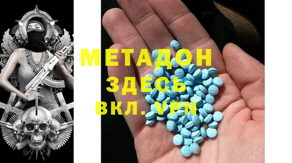ECSTASY Заволжье