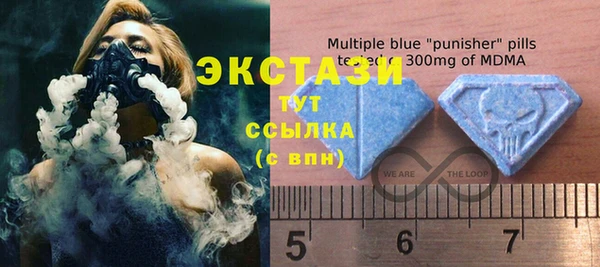 крисы Зеленодольск