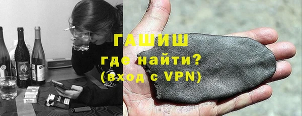 мет Зерноград