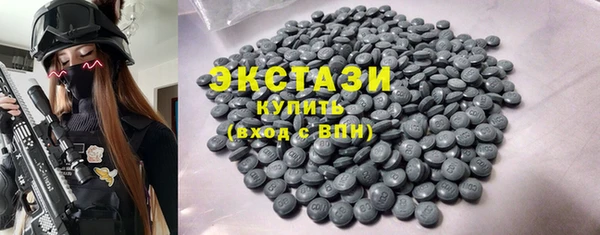 крисы Зеленодольск