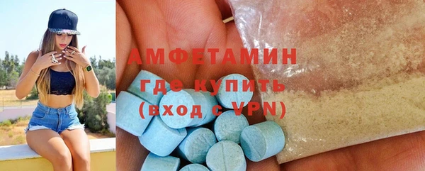 ECSTASY Заволжье
