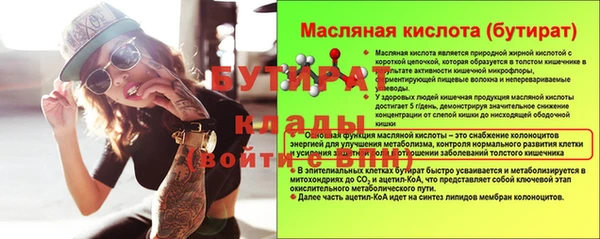 скорость Заводоуковск