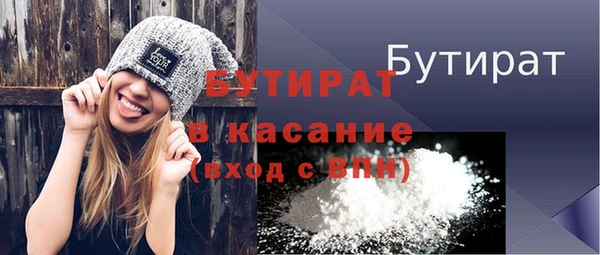 крисы Зеленодольск