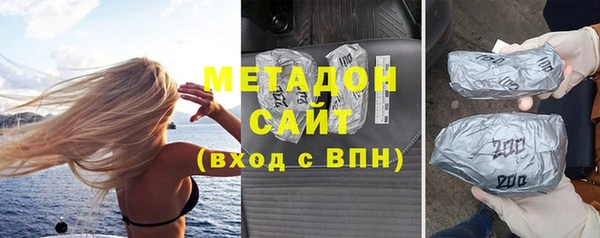 ECSTASY Зеленокумск