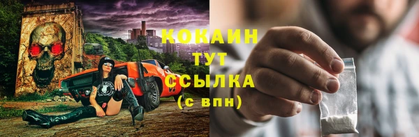 ECSTASY Зеленокумск