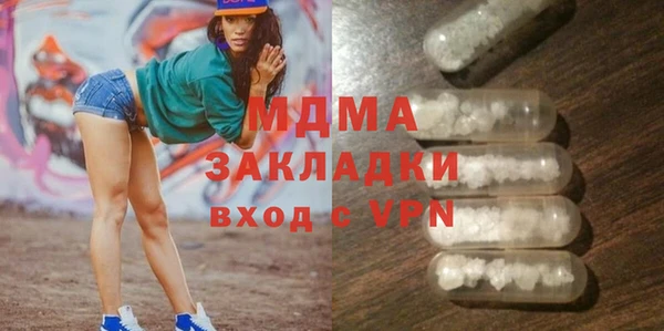 ECSTASY Зеленокумск