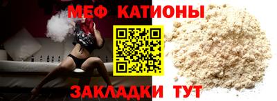 таблы Донецк
