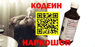 гашик Донской