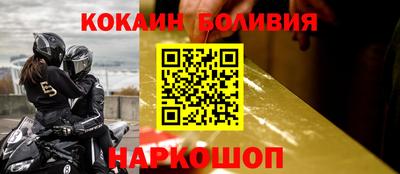 мефедрон Заволжье