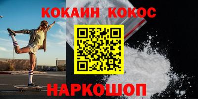 таблы Донецк