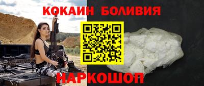 таблы Донецк