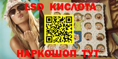 таблы Донецк