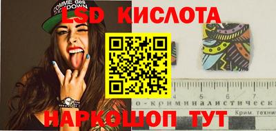 таблы Донецк