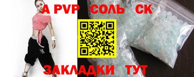 таблы Донецк