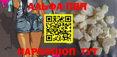 таблы Донецк