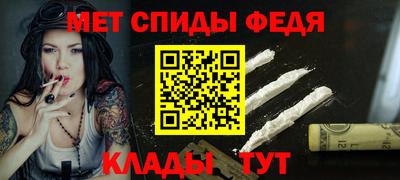 таблы Донецк