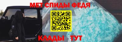 таблы Донецк