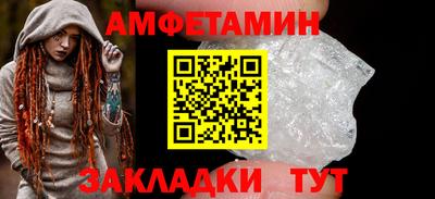 таблы Донецк