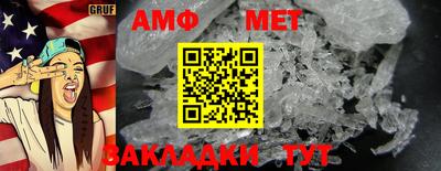 таблы Донецк