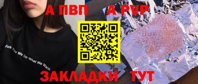 Альфа ПВП Дубна