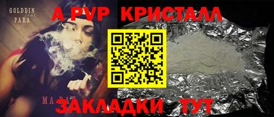 гашик Донской