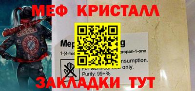 таблы Донецк