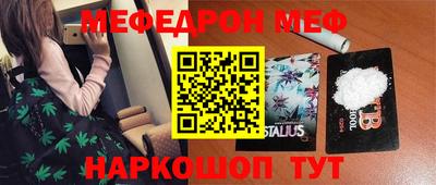 таблы Донецк