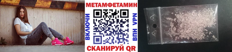 Первитин мет цены Протвино