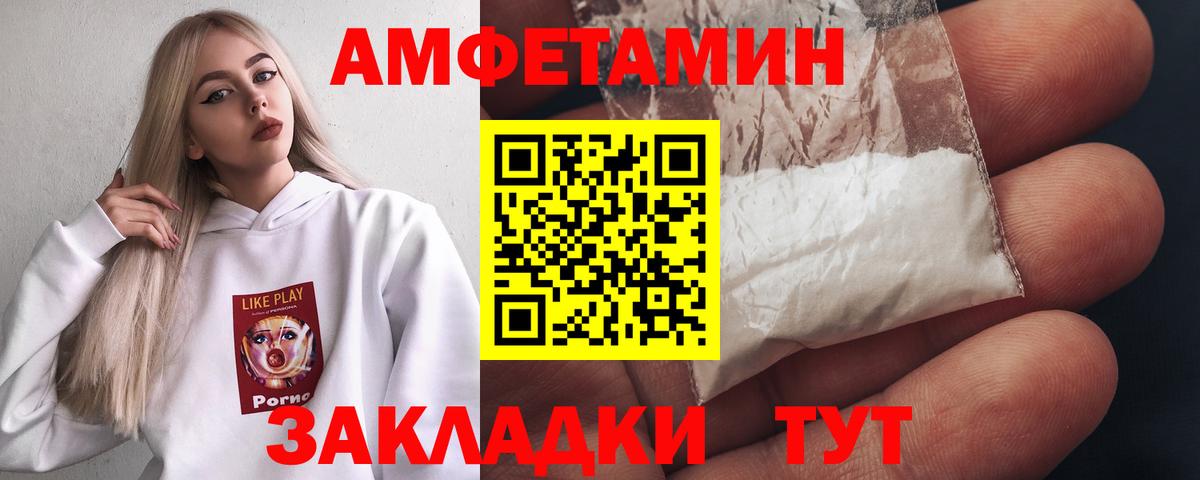 МЕТАМФЕТАМИН пудра  МЕТАМФЕТАМИН пудра  Протвино  Вход с VPN 