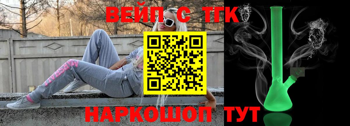 Гашиш  LSD-25  Кокаин  Протвино  Меф кристаллы  Каннабис  Вход с VPN 
