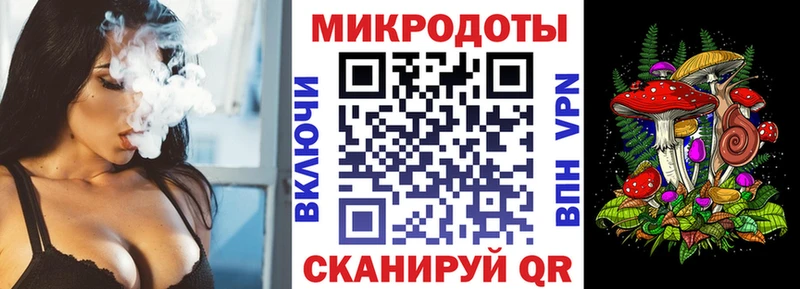 Галлюциногенные грибы мицелий  Протвино 